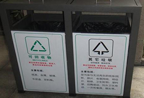 分類垃圾桶